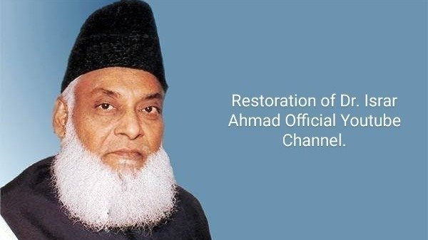 Petition Restoration Of Dr Israr Ahmad Official Channel