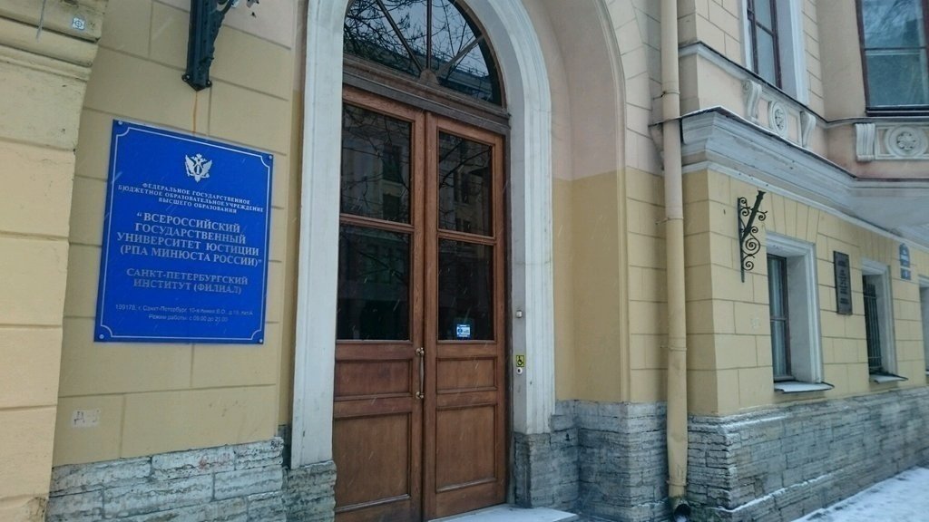 Петиция · Временный переход РПА Минюста России на дистанционную форму ...