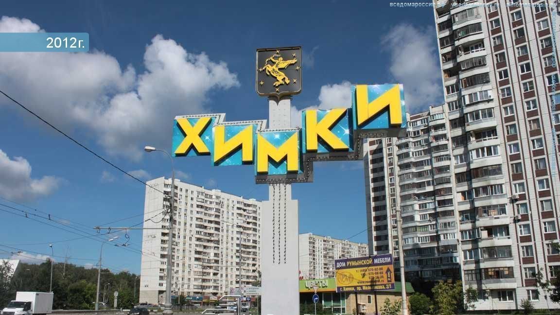 поможем вместе поможем вместе