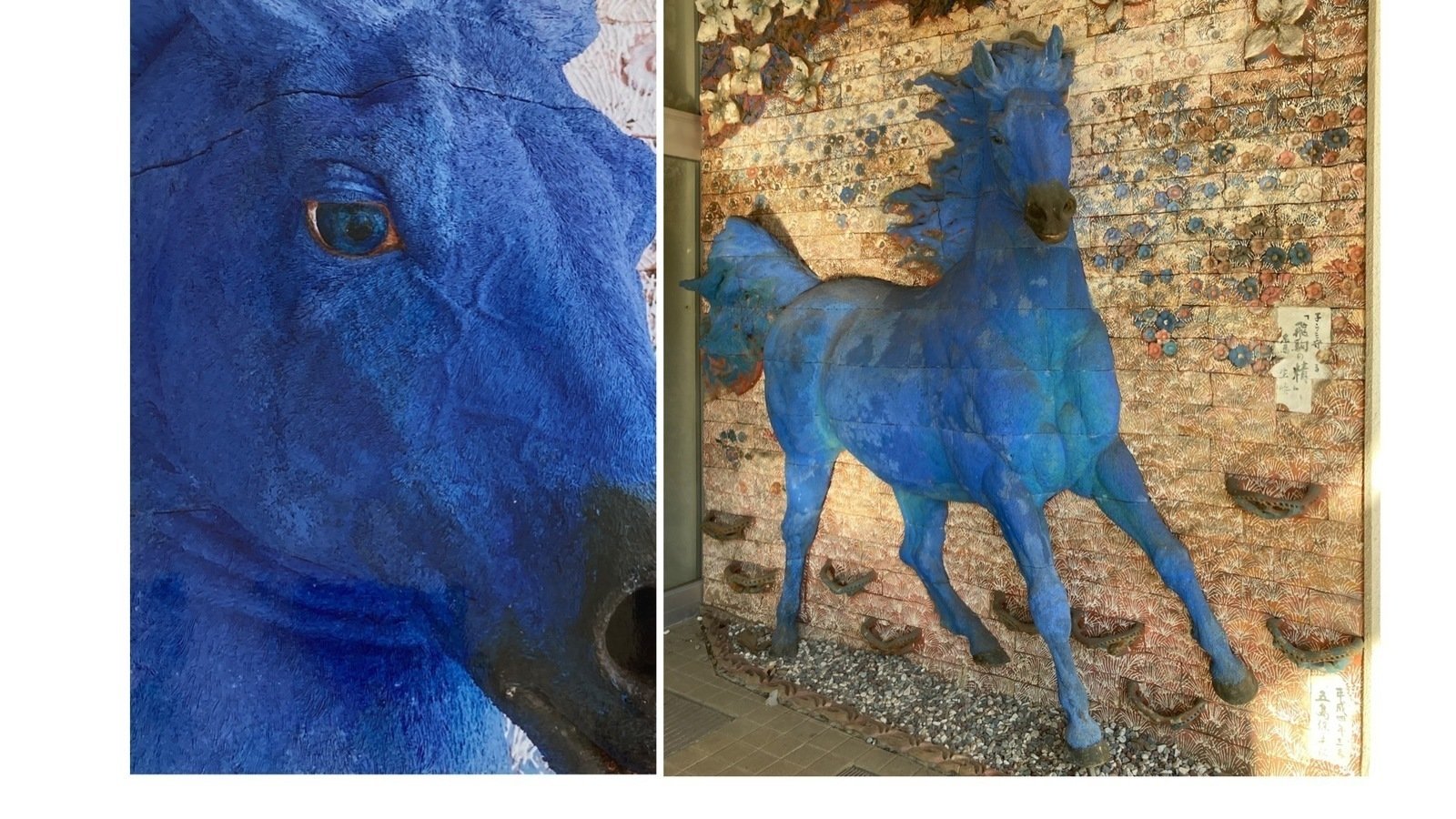 オンライン署名 · 廃校になった小学校の伝説の馬の像を守りたい！ 陶芸