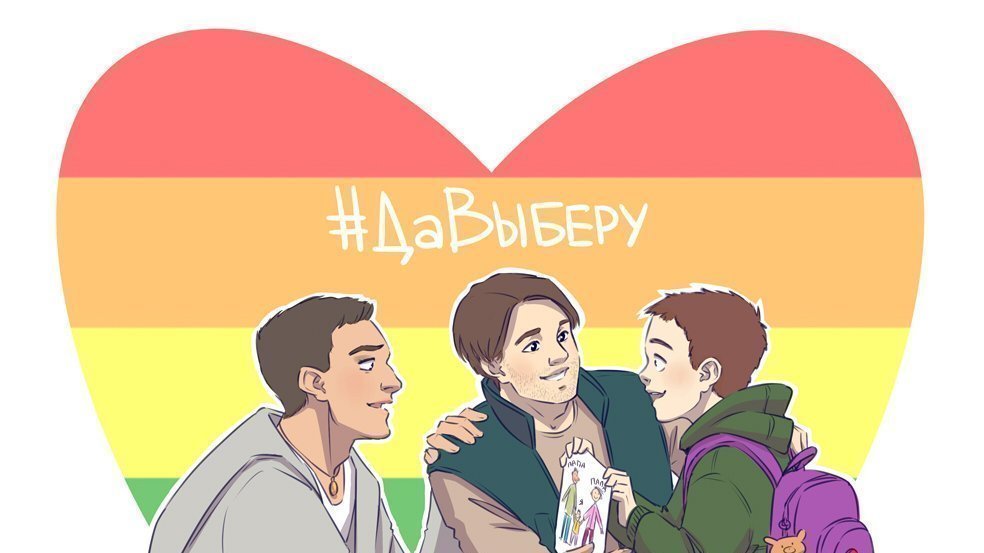 Petition · I stand with LGBTQ+ folk in Russia - United Kingdom · Change.org