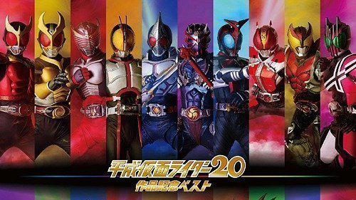 Mask Rider Netflix Petition · Kamen Rider on Netflix - Australia · Change.org