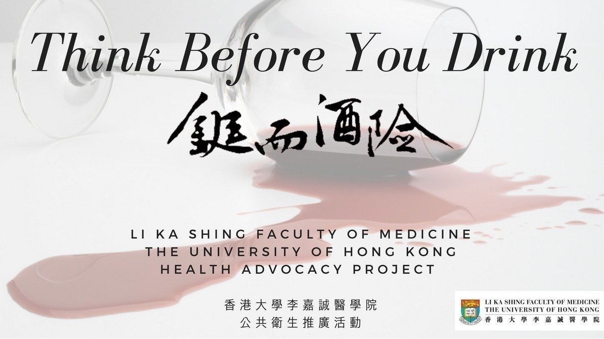 Petition · Mandatory Health Warning Labelling on Alcohol Beverages in