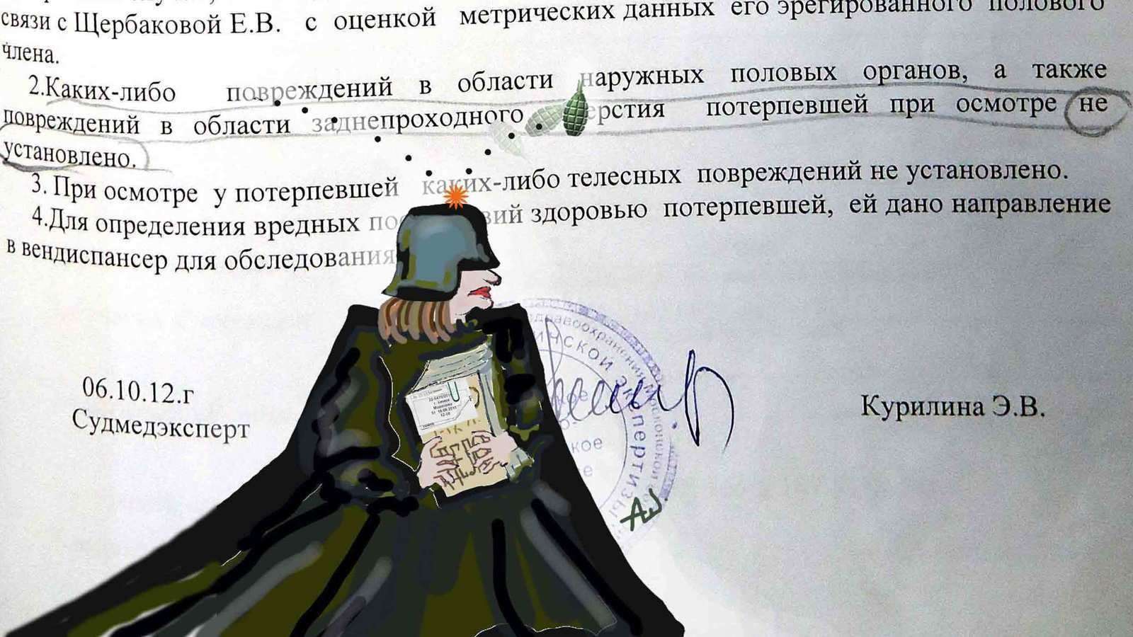 Жалоба по существу это. Понятие и виды нормативных правовых актов управления. Судебное доказывание в гражданском процессе. Суды второй инстанции. Рассмотрение дплмпо существу.