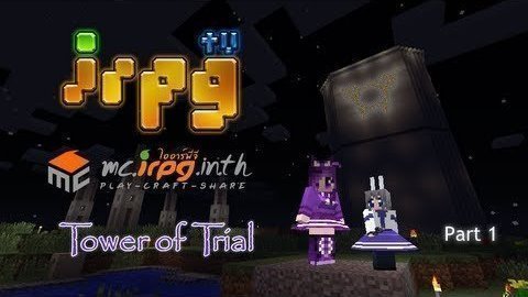 แคมเปญรณรงค์ · เปิดเซิฟเวอร์ Minecraft IRPG อีกครั้งนึง!! - ไทย ...