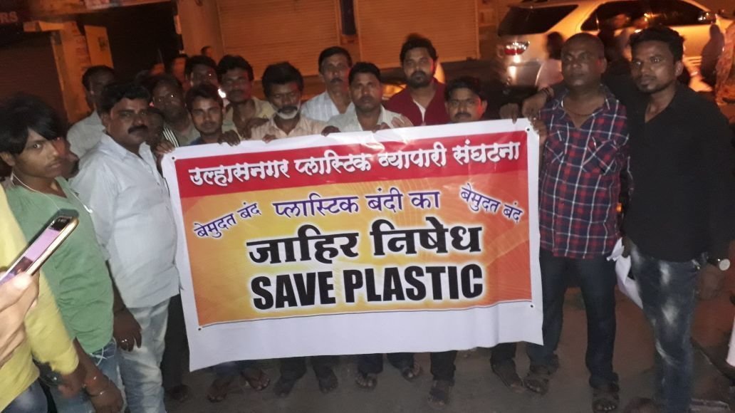 Petition · Maharashtra plastic ban should be taken back! India