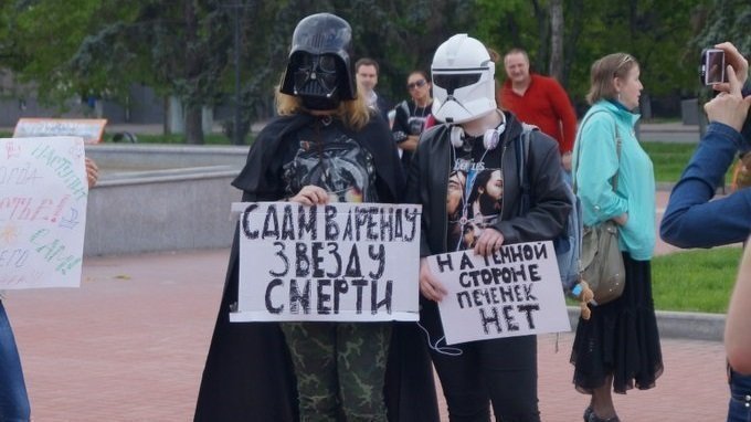 Мирные собрания митинги демонстрации шествия пикетирования. Мирные собрания митинги демонстрации шествия пикетирования