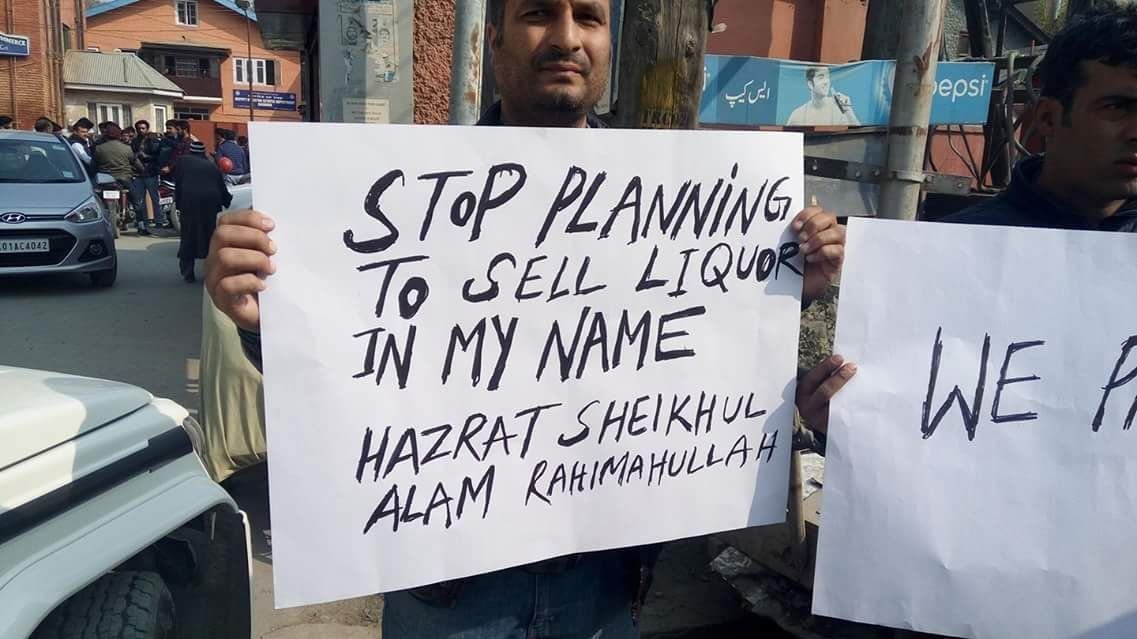 Petition · Close all the wine shops of Kashmir Valley ( the land of Saints) India ·