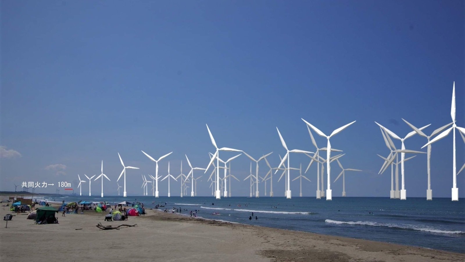 オンライン署名 · 日本海の美しい海岸の風景を守ろう！ 洋上風力発電は