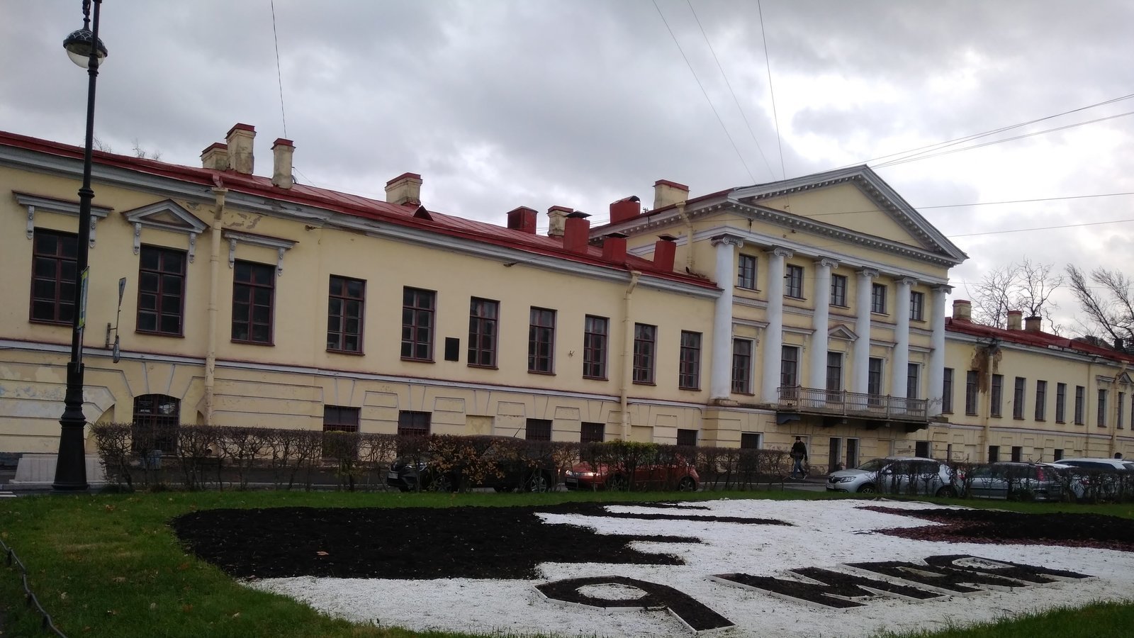 типография академии наук. типография академическая. типография академия наук в петербурге. типография академическая. типография академии наук санкт-петербург 19 век.