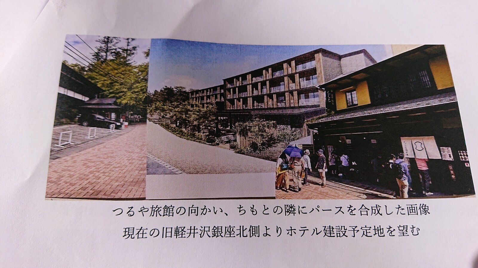 建築板金業をやめることにしました！