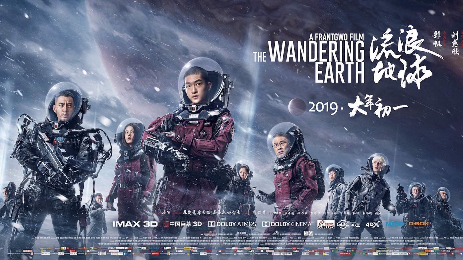 Petisi · 流浪地球 The Wandering Earth 2019 完整版 免费在线看电影完整版 · Petisi · 流浪地球 The Wandering Earth 2019 完整版 免费在线看电影完整版 ·
