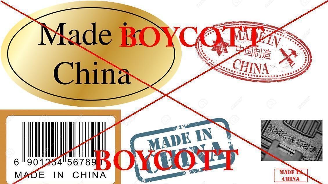 Petition · Complete Ban on China made Products ·