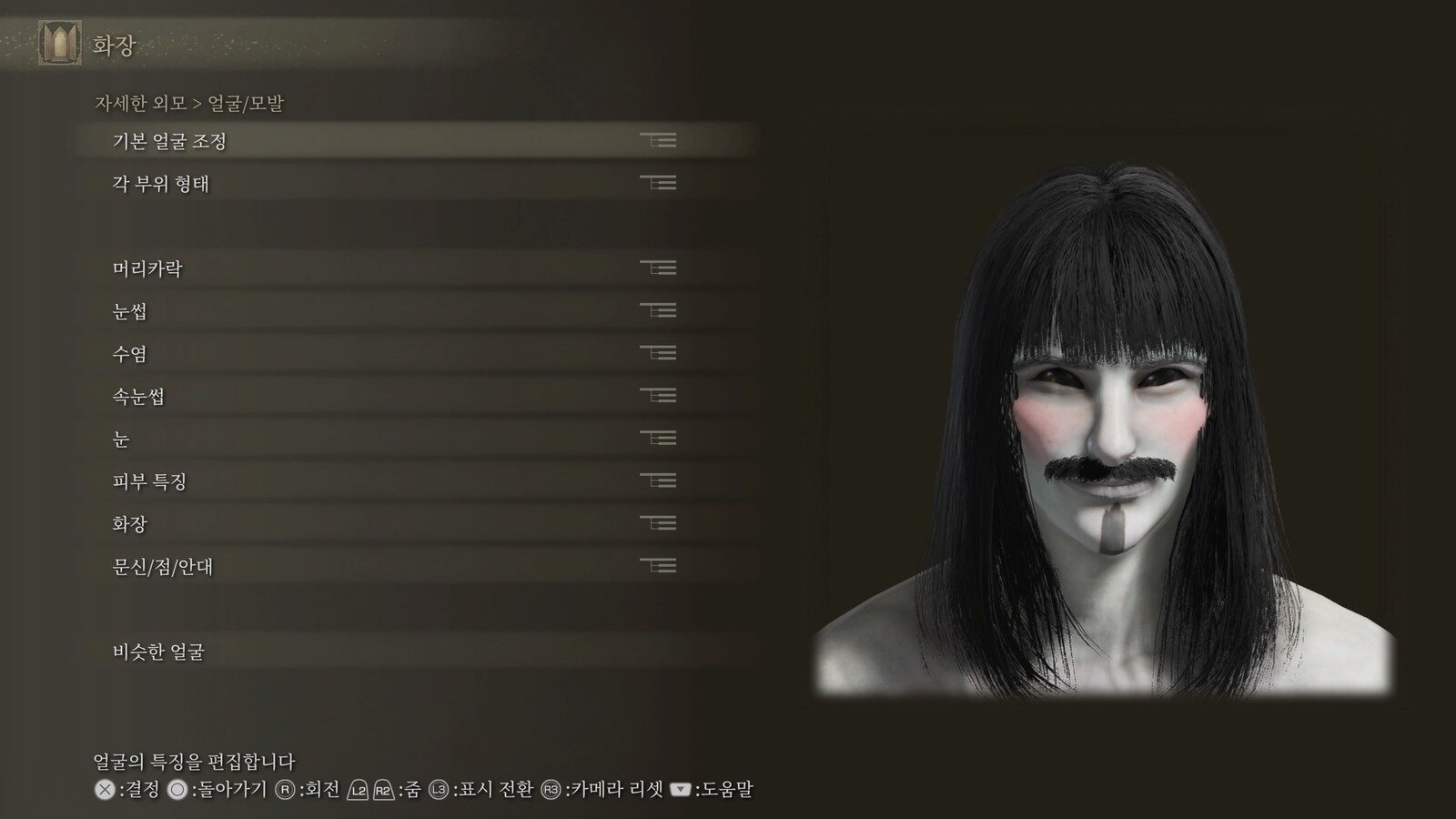 Petizione · V per Vendetta (videogame) - Italia · Change.org