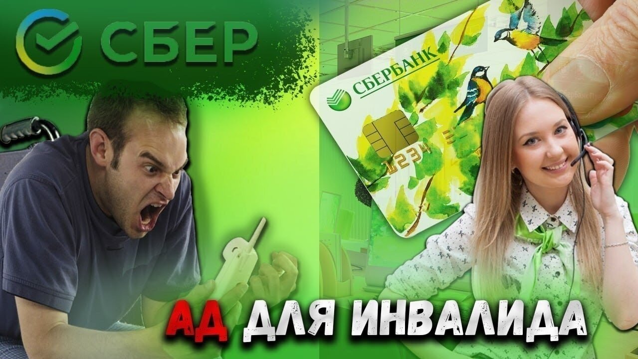 Детскую банковскую карту сбербанк. Как оформить сбербанковскую карту. Перечисление пенсии на карту. Карта сбербанка для пенсионеров. Пенсионная карта.