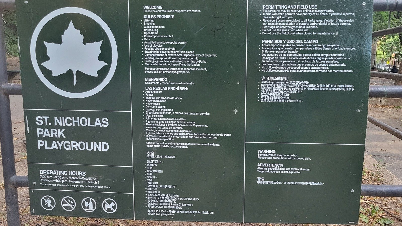 Petition · Repair The Saint Nicholas Park Playground! New York