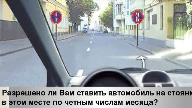 Разрешено Ли Фото