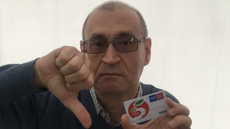 Взять кредит пенсионеру по инвалидности в почта банке