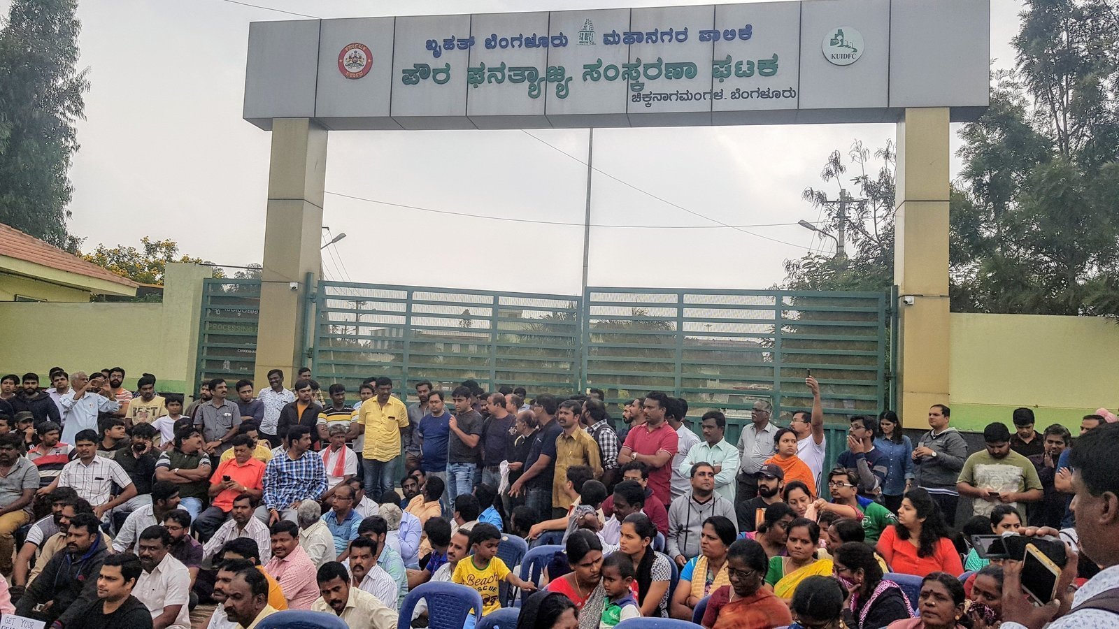 Petition · Shutdown Solid Waste Management Plant at Chikkanagamangala