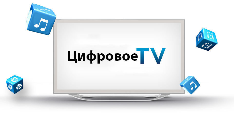 Тв Выбор Интернет Магазин