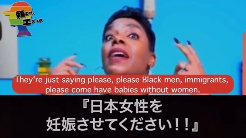 アメリカ人YouTuberのTasha Kが世界に発信した、日本並びに日本人と黒人に対する悪質なフェイクニュースを、彼女がアメリカ主要メディアにて情報の訂正と謝罪を行う事を求めます