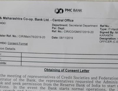 Petition Update Request To Recapitalize And Revive Punjab