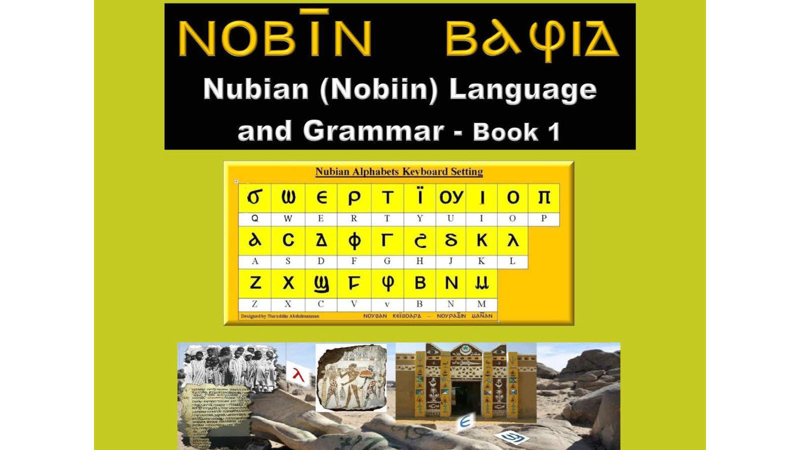 Petition · Petition UNESCO, pressure Governments of Egypt and Sudan to