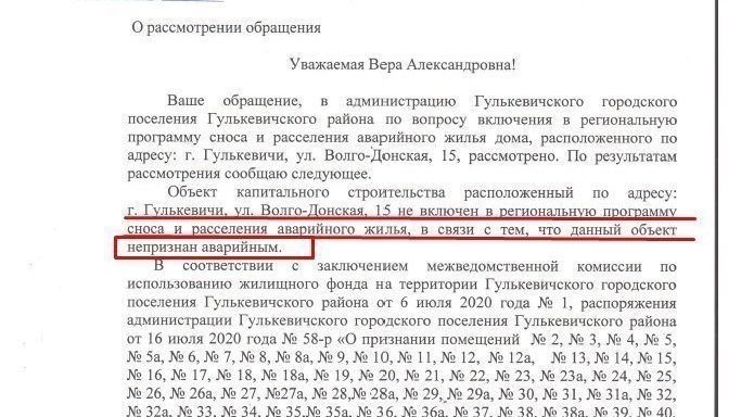 Металлические дома в Гулькевичи отделка Металлические дома в Гулькевичи отделка