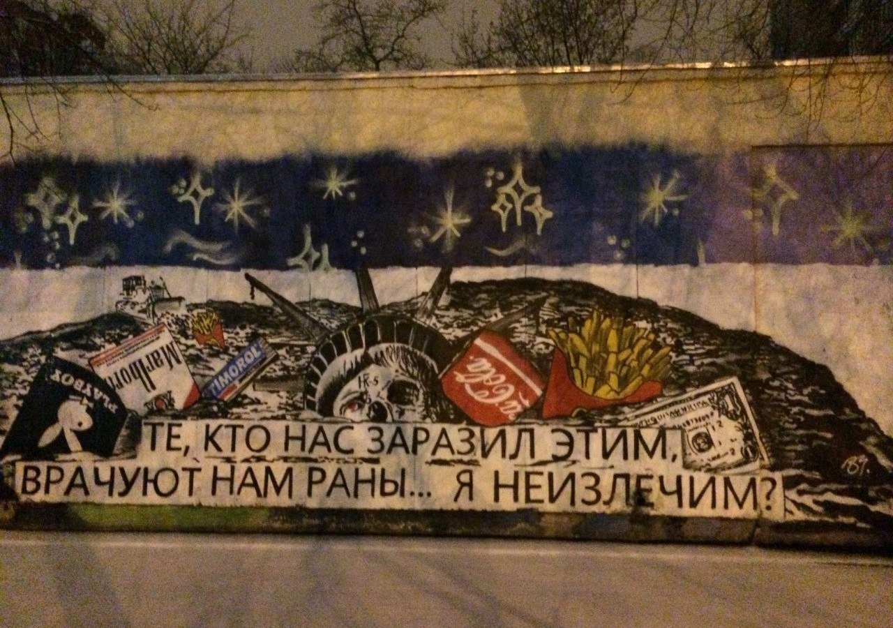 Петиция · Закрыть сеть ресторанов быстрого питания "Макдо́налдс ...