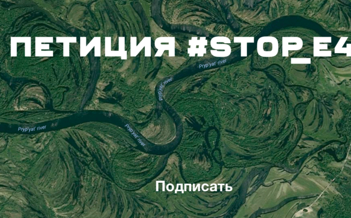 Перед початком реалізації проекту водного шляху Е40 необхідне комплексне дослідження стану Дніпра і Прип'яті, - голова ГО "Чистий Дніпро" - Цензор.НЕТ 9073