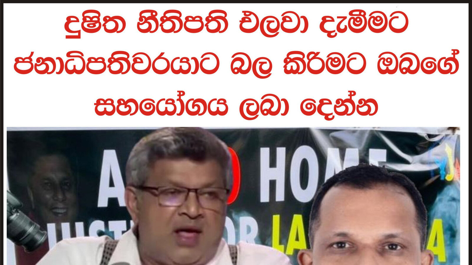 Petition · Demand for the Removal of Attorney General Parinda ...