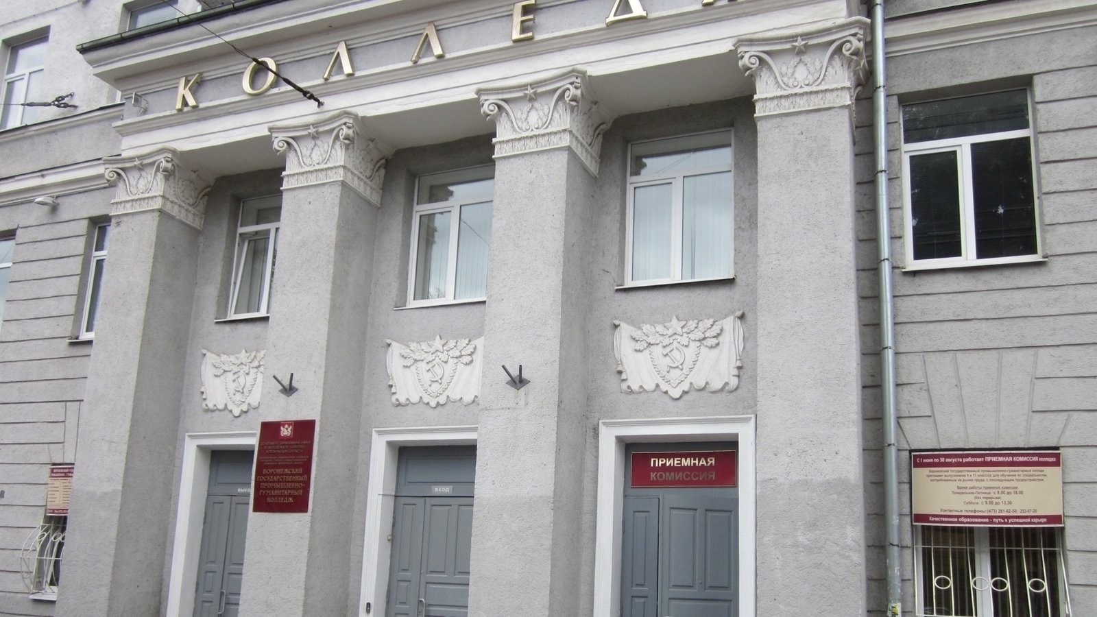 Петиция · Дистант ВГПГК! · Change.org