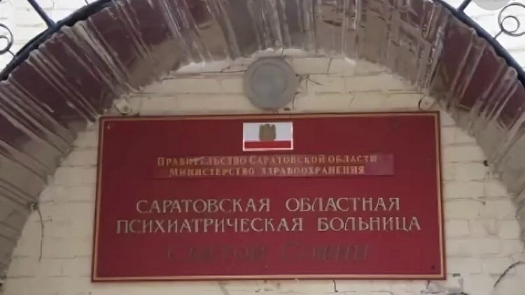 Права психически больных