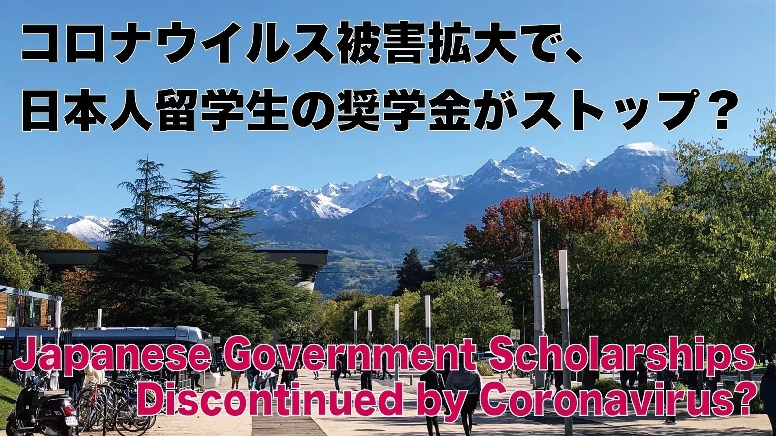 Topic コロナウイルス Change Org