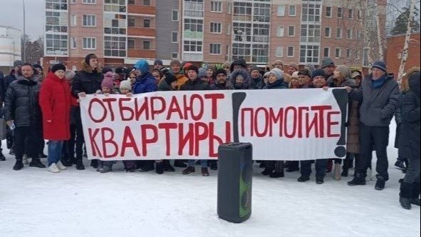 Петиция · У жителей ЖК "Леоновский парк" требуют изъять квартиры ...